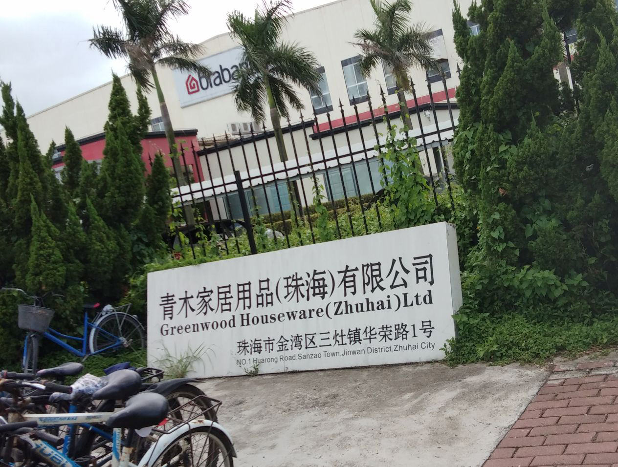 ��ľ�Ҿ��֓u�n���ܼ��ܲ�ُ(g��u)�(xi��ng)Ŀ