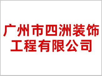 �V���������b������޹�˾�ܼ����(xi��ng)Ŀ