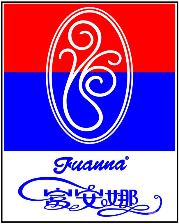 �����и����ȼҾ���Ʒ�ɷ����޹�˾�ܼ��ܰ���չʾ