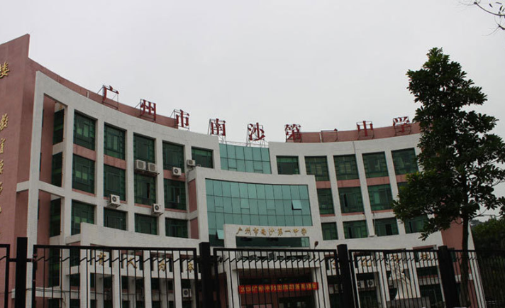 ��ɳ��һ�ЌW(xu��)��(sh��)�����ُ(g��u)�(xi��ng)Ŀ