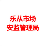 ��(l��)���Ј�(ch��ng)��ȫ�O(ji��n)��������