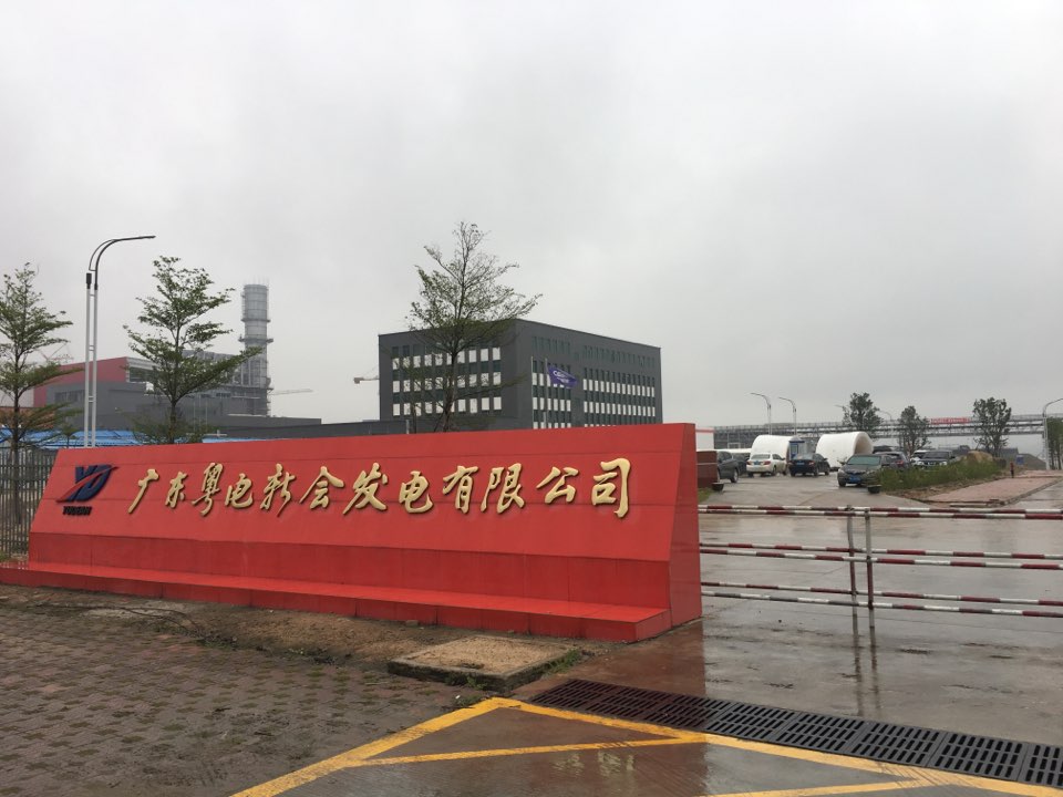 �V�|�����(hu��)�l(f��)����޹�˾�n���ܼ��ܼ�����C(j��)�O(sh��)���ُ(g��u)�(xi��ng)Ŀ