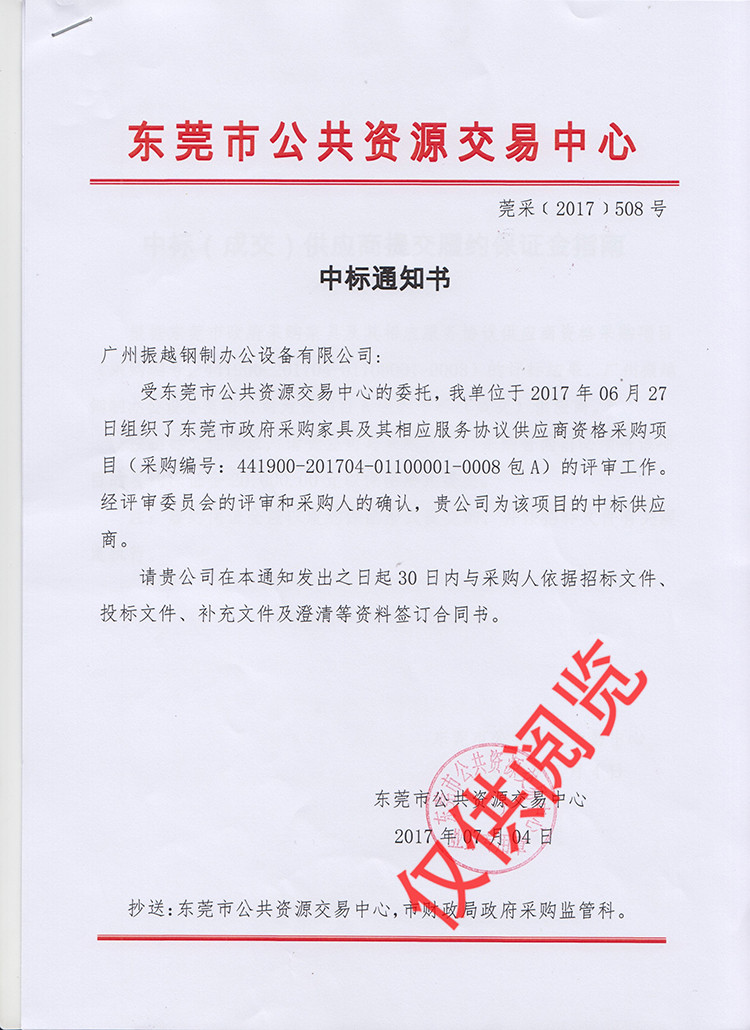 �|ݸ��������ُ(g��u)�Ҿ��Y�񹩑�(y��ng)���И�(bi��o)֪ͨ��