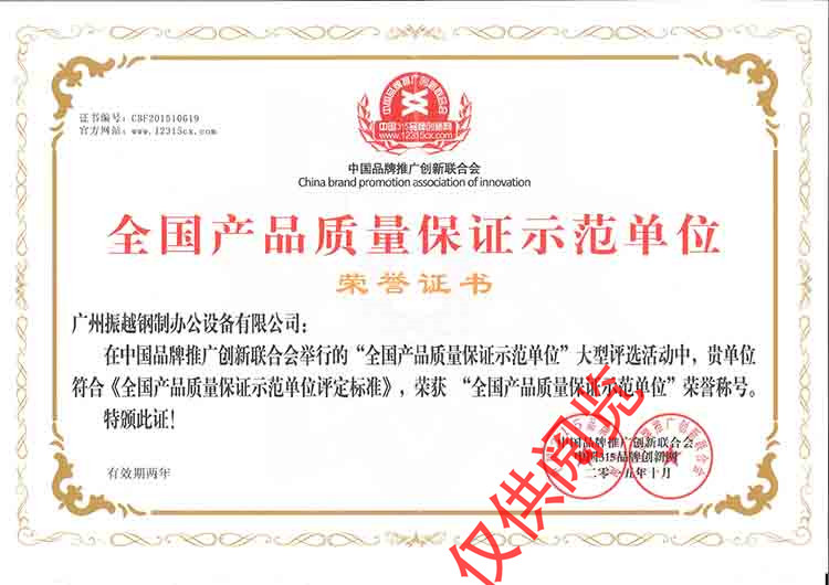 ȫ��(gu��)�a(ch��n)Ʒ�|(zh��)�����Cʾ����λ