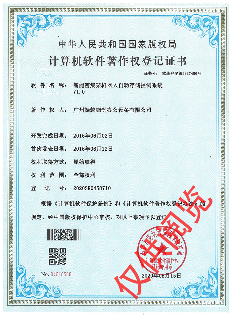 �����ܼ��ܙC(j��)�����Ԅ�(d��ng)�惦(ch��)����ϵ�y(t��ng)ܛ��������(qu��n)