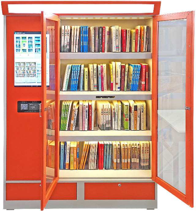 智能書架 智能書架