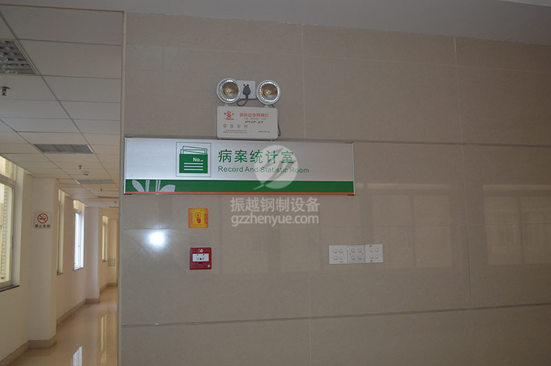 大瀝醫(yī)院密集架10