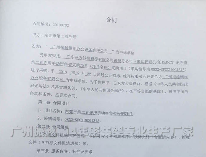 1595833577993053.jpg 水印2.jpg