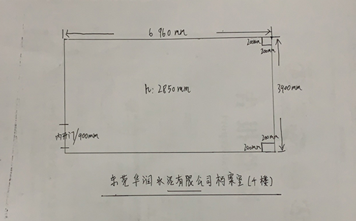 檔案密集架草圖 檔案密集架草圖
